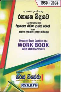 Chemistry Pesuru Struc Essay  රසායන විද්‍යාව පේසුරු